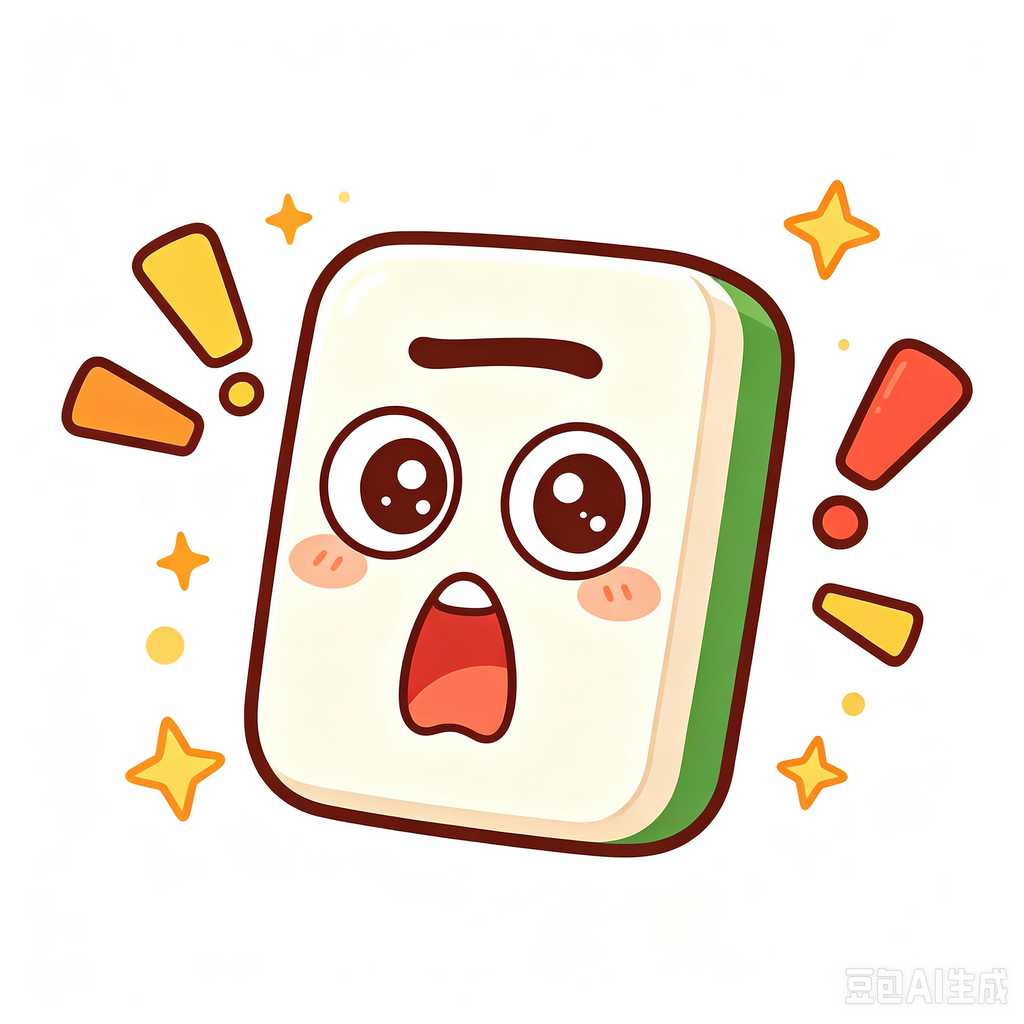 Ohio,mahjong